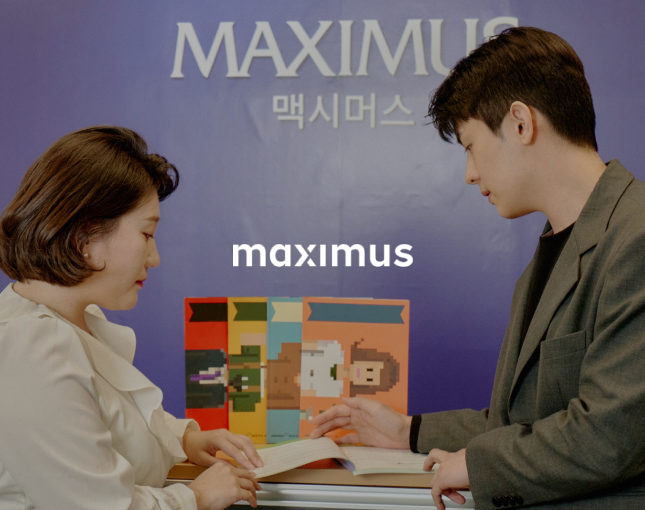 Maximus 랜딩페이지 프로젝트